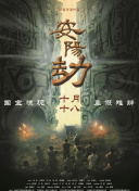 伊人天天操